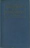 [Gutenberg 62110] • Radio Boys in the Flying Service; or, Held For Ransom by Mexican Bandits